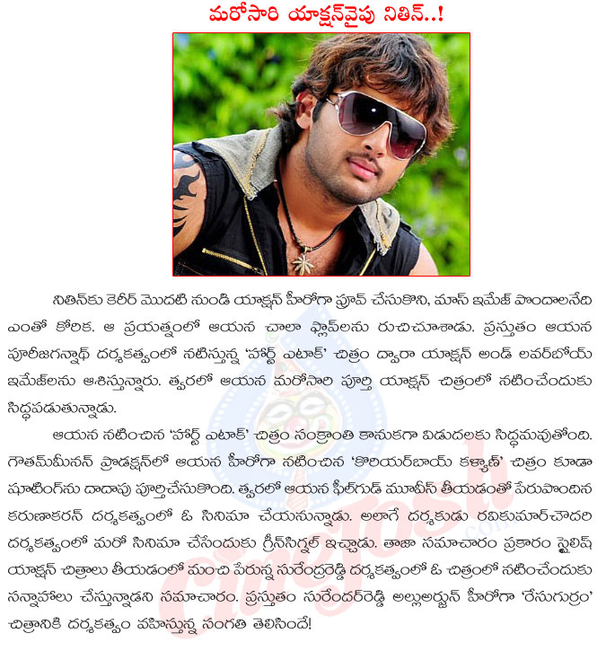 nithin,surendar reddy,nithin eye on action movie,nitin change as mass hero,nithin interested action movie hero role,action movies,nithin again changed as mass hero,surendar reddy direction  nithin, surendar reddy, nithin eye on action movie, nitin change as mass hero, nithin interested action movie hero role, action movies, nithin again changed as mass hero, surendar reddy direction